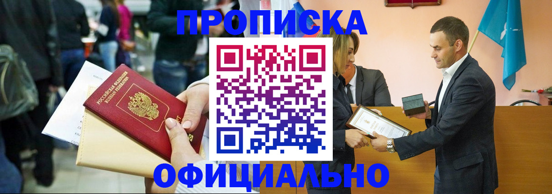 форма 3 в Обояни