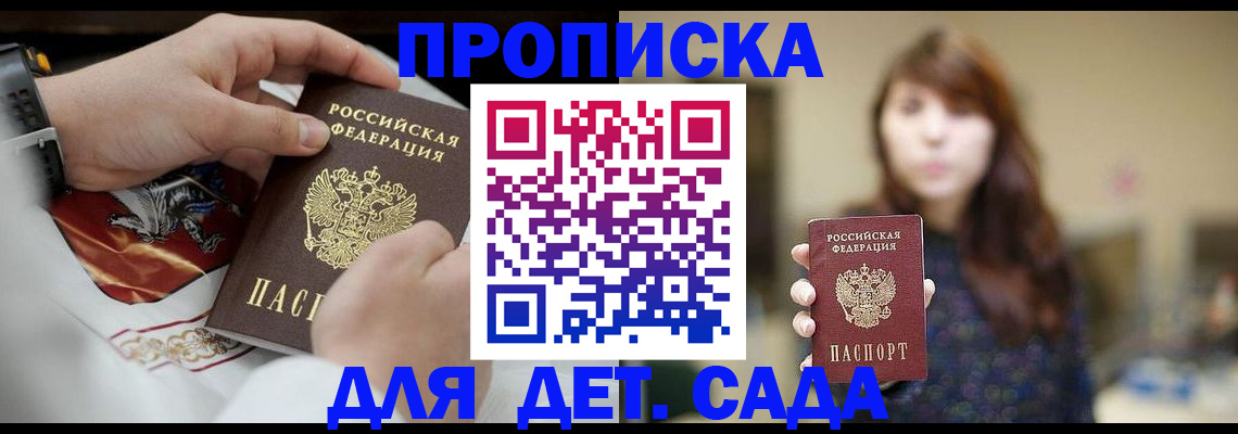 регистрация в Обояни